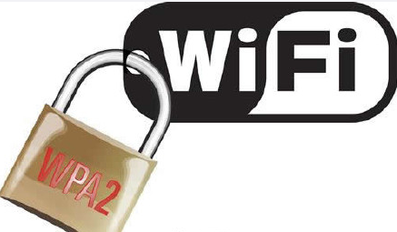 wifi重大安全漏洞有什么影响