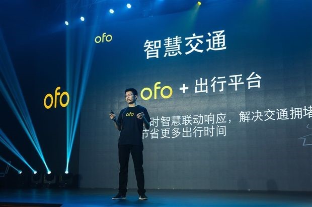 共享单车头部之争落幕 ofo、摩拜市场份额已定型七三格局