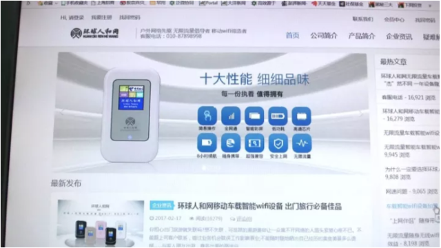 环球人和网所有商家一夜之间人间蒸发 淘宝对维权无计可施