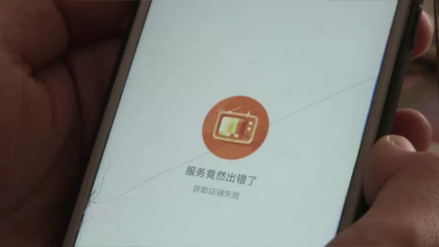 环球人和网所有淘宝商家一夜之间人间蒸发 淘宝对维权无计可施