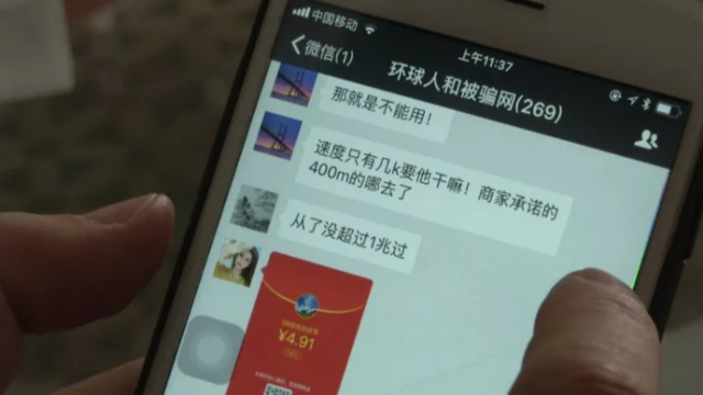 环球人和网所有淘宝商家一夜之间人间蒸发 淘宝对维权无计可施