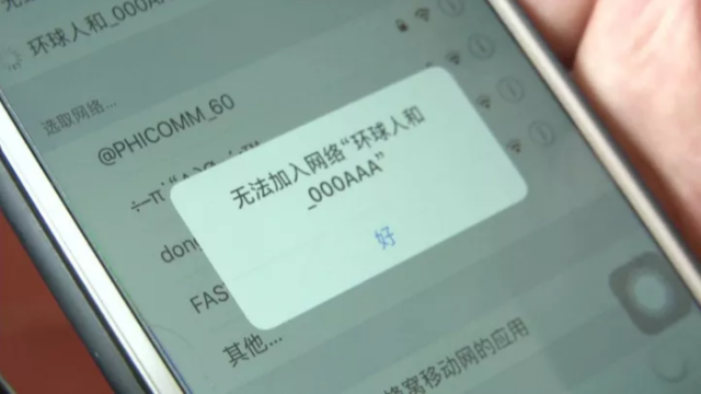 环球人和网所有淘宝商家一夜之间人间蒸发 淘宝对维权无计可施