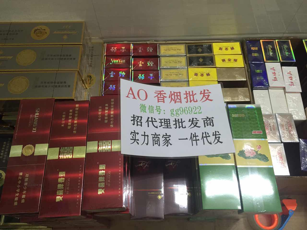 香烟网上专卖店 种类齐全 欢迎订购