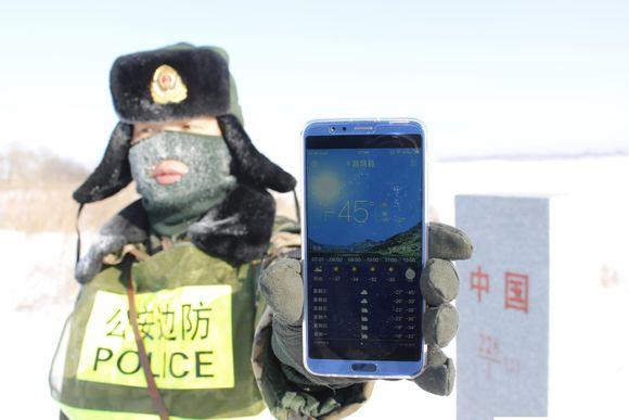 零下45度还能正常使用的手机，华为又威武了一次！