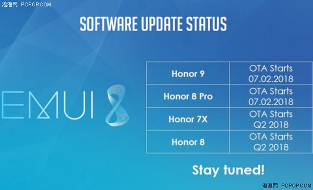 荣耀公布EMUI8.0更新时间表 荣耀9等四款手机在列