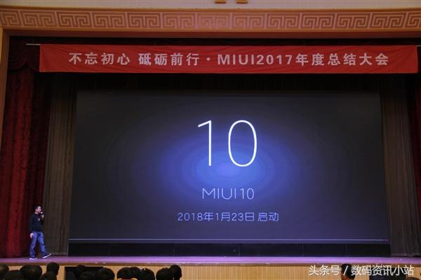 小米MIUI X升级手机名单确认，看看你的手机能不能升级