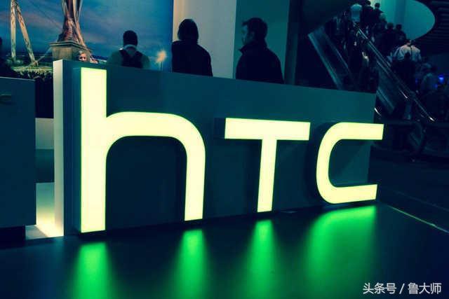 HTC手机2018开年第一跪 吐血狂降27%！