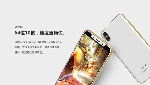 2018年手机新趋势：刘海全面屏将成标配