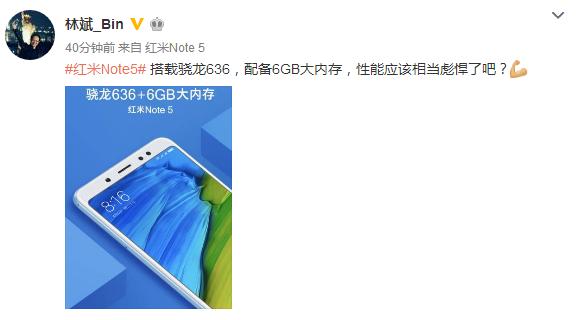 红米Note5标榜6GB+骁龙636，定价1699元？网友：最贵红米手机？