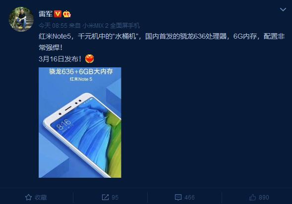 红米Note 5或成最强千元机！6GB+骁龙636+AI双摄已确认