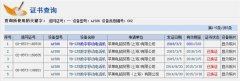 /uploads/allimg/180310/1GQ3J17-0-lp.jpg