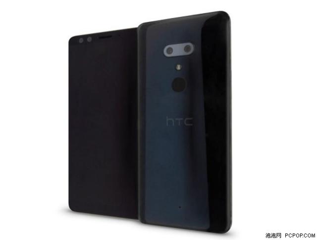 HTC U12+曝光 骁龙845+6GB内存 后置双摄亮眼