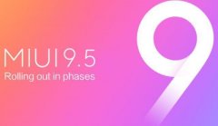 MIUI 9.5 将适用于这30款小米智能手机