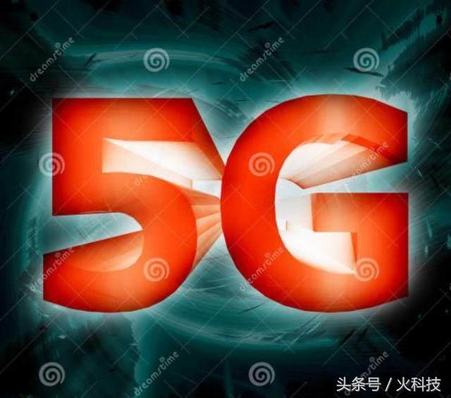 5G网已来！2019年大面积开始使用，携号转网2020年实现？