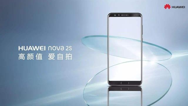 从HUAWEI nova 2s到nova 3e 看华为nova系列全面屏手机的进化