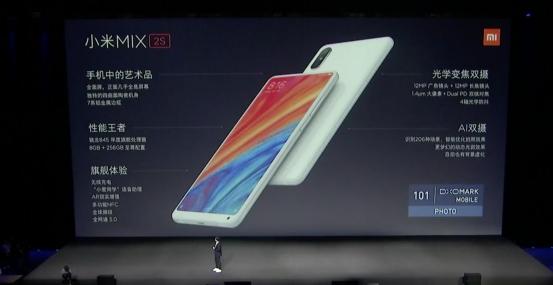 国产手机机皇小米MIX2发布！AI或许才是它最大特色