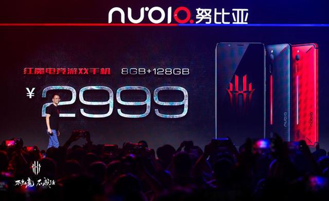 努比亚红魔电竞游戏手机正式发布 售价2499元起