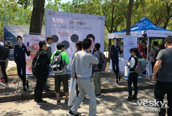 国美U7校园行上海交大站:这款手机被国内外小伙伴围观体验!