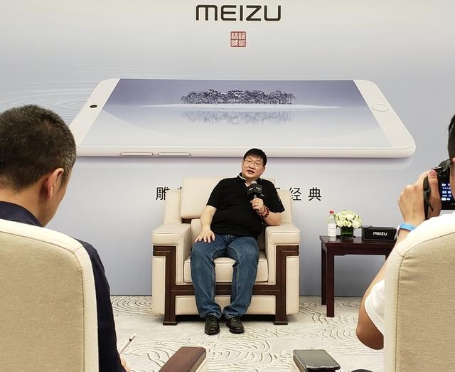 魅族杨柘专访:黄章一直追求做一款好手机 永远围绕消费者