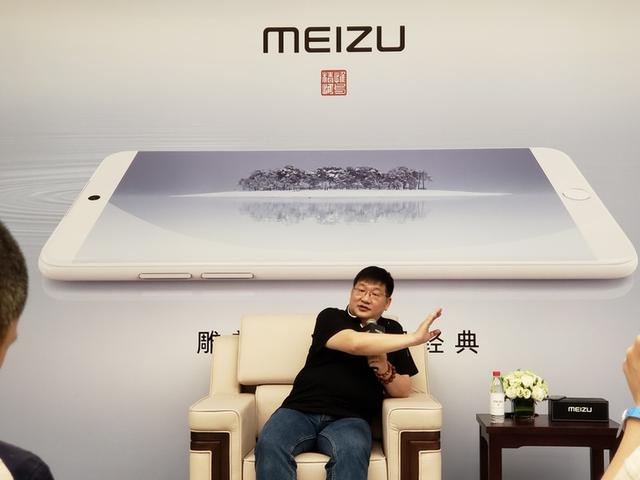 魅族杨柘专访:黄章一直追求做一款好手机 永远围绕消费者