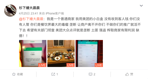 屏幕快照 2018-04-27 下午9.08.45.png