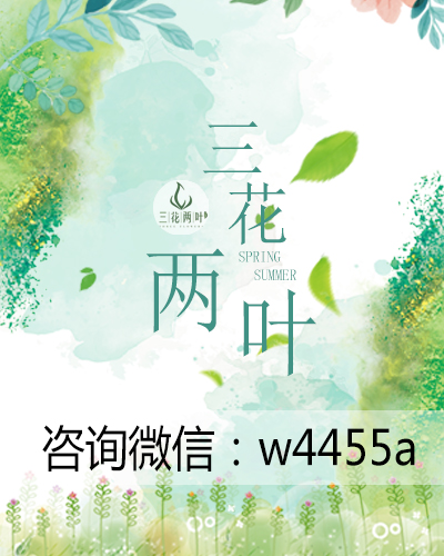 http://tu.shopguanwang.com/upload/sanhualiangye3.jpg?v=1525943823