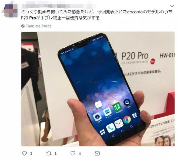 华为P20 Pro登陆日本运营商DoCoMo，网友：买买买！