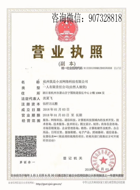 好了