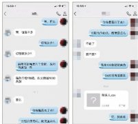 二手手机泄露机主隐私：已删信息可恢复 电话照片微信能找回