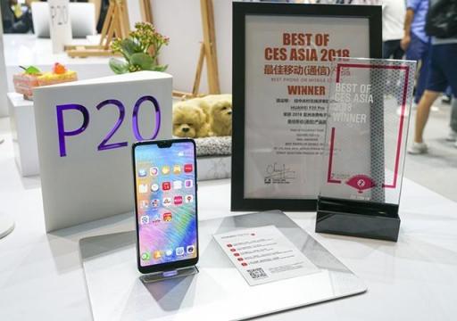 华为P20 Pro获海外大奖：2018年最佳智能手机