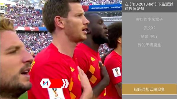 当贝市场分享：最全四种手机投屏方法免费看2018世界杯直播