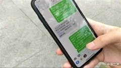 举报垃圾短信却被＂拉黑＂？12321回应：运营商错上加错