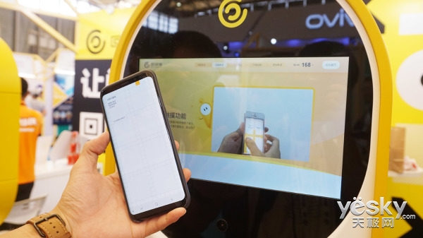 MWCS2018：回收宝展出手机自动回收ATM