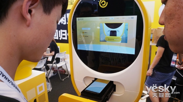 MWCS2018：回收宝展出手机自动回收ATM