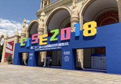 徐工信息Xrea工业互联网平台以领跑之姿亮相2018软博会