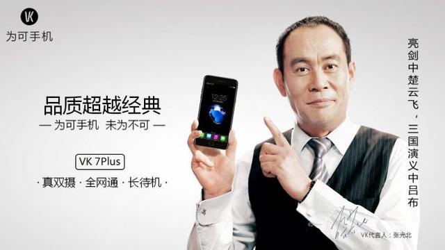 香港为可手机用户：第一次看到不怕电钻的全语音智能手机
