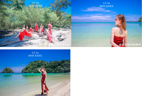 徐霞客微商旅游2