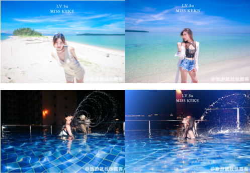 徐霞客微商旅游3