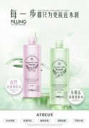 泰国vc水, 有姐妹系列补水力简直像是开了挂