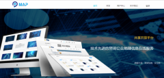 四维图新联合中标公安部PGIS2.0项目 助力公安服务创新