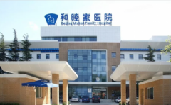 方舟美宝：赴美生子回国后如何打疫苗?