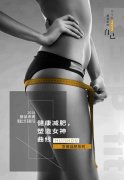 琦色段双双看微商行情趋势重金打造门店