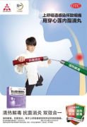 “炎值”超高，如何安稳度夏