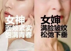 杨欣专家：八大处微创悬吊除皱术让你美丽如昔