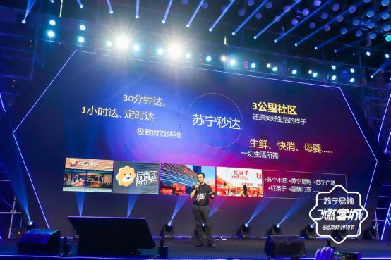 苏宁“百川计划”打造专业化仓储网络 引领零售物流升级