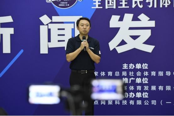 一点资讯李亚:拒做“低头族”,助力全民健康身心向上