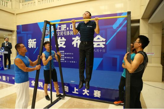 一点资讯李亚:拒做“低头族”,助力全民健康身心向上