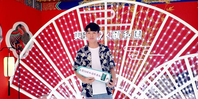 美图T9颐和园限量版引领国风自拍新时尚,自拍体验点登陆上海