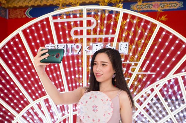 美图T9颐和园限量版引领国风自拍新时尚,自拍体验点登陆上海