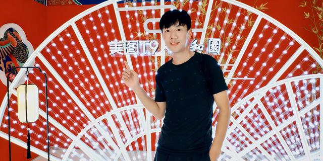 美图T9颐和园限量版引领国风自拍新时尚,自拍体验点登陆上海